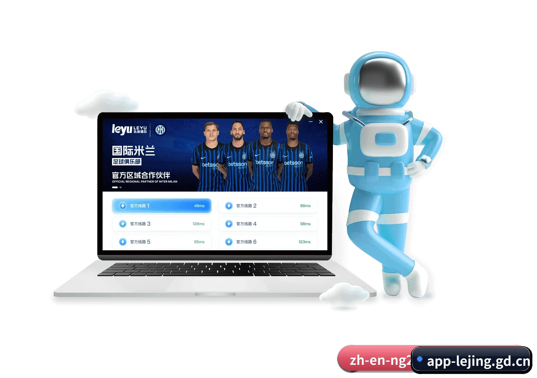 乐竞体育APP APP 深度功能